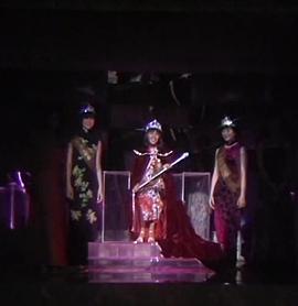 1976香港小姐竞选 1976香港小姐競選