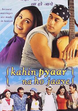 有爱对你说 Kahin Pyaar Na Ho Jaaye