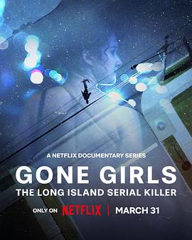 那些消失的女孩：追缉长岛连环杀手 Gone Girls: The Long Island Serial Killer