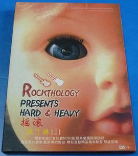 Hard 'N Heavy Volume 2