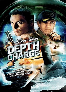 深海攻击 Depth Charge