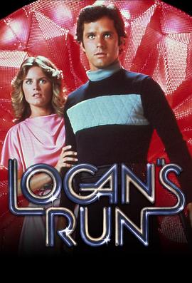我不能死 Logan's Run