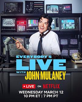 约翰·木兰尼：笑匠云聚直播现场 Everybody's Live with John Mulaney