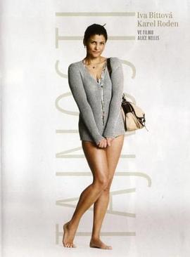 秘密 Tajnosti