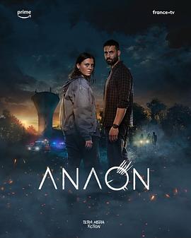 安温:异界谜踪 Anaon