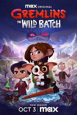 小精灵：狂野之行 第二季 Gremlins: The Wild Batch Season 2