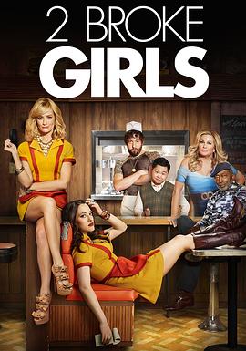 破产姐妹 第五季 2 Broke Girls Season 5
