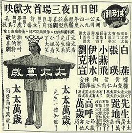 太太万岁 太太萬歲