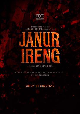 黑暗祭祀：女巫诅咒前传 Janur Ireng: Sewu Dino the Prequel