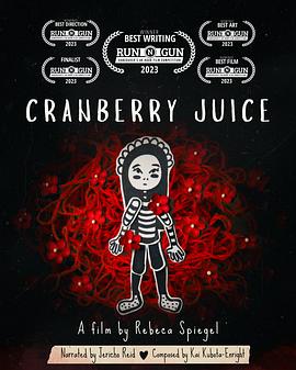 蔓越莓汁 Cranberry Juice