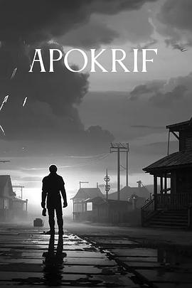 伪经 Apokrif