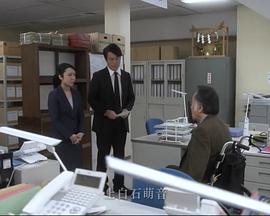 記憶捜査スペシャル2～新宿東署事件ファイル～