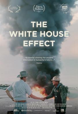 白宫效应 The White House Effect