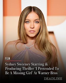 我假装自己是个失踪女孩 I Pretended To Be A Missing Girl