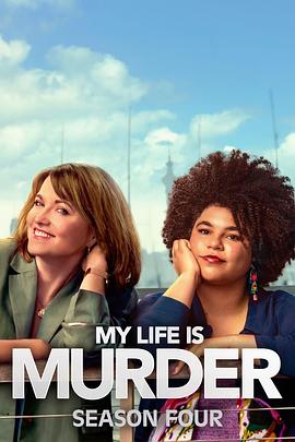 侦探人生 第四季 My Life Is Murder Season 4