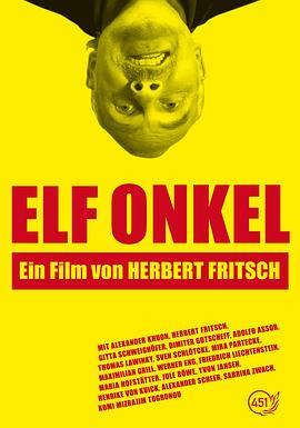 十一个叔叔 Elf Onkel