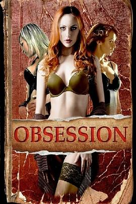 痴迷 Obsession