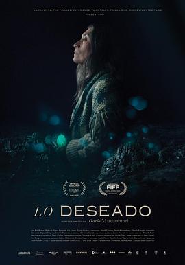 孤山灵祈 Lo deseado