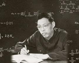数学之美