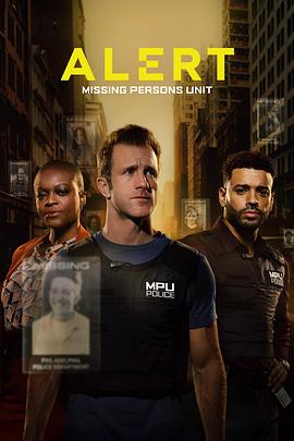 警戒：失踪人口调查组 第三季 Alert: Missing Persons Unit Season 3