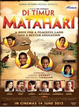 巴布亚的东方晨曦 Di Timur Matahari