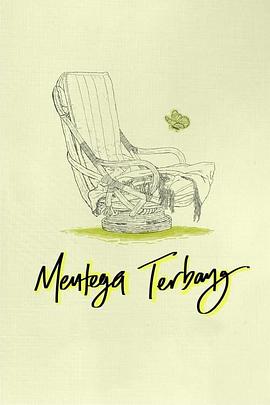 蝴·蝶 Mentega Terbang