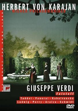 威尔第 歌剧《福斯塔夫》 Verdi - Falstaff