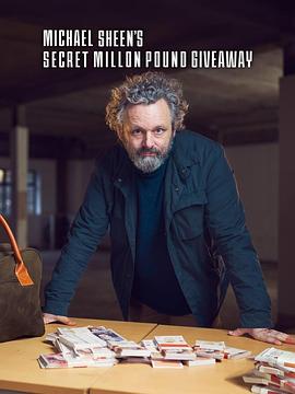 麦克·辛的百万英镑秘密捐赠 Michael Sheen’s Secret Million Pound Giveaway