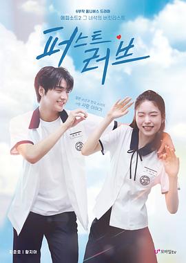 初恋 퍼스트 러브