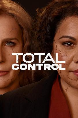股掌之间 第三季 Total Control Season 3