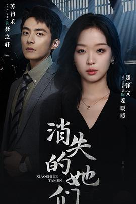 坠入深渊后我手撕渣女