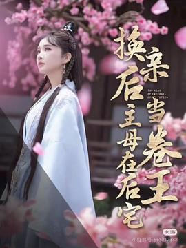 蕙质兰心