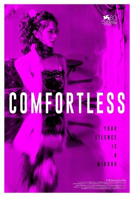 何以告慰 Comfortless