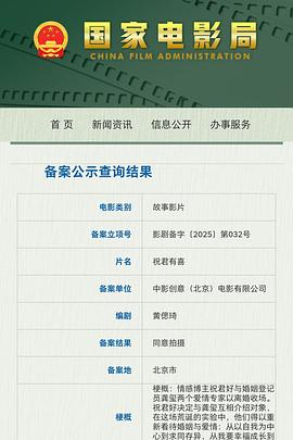 爱是个什么东西！