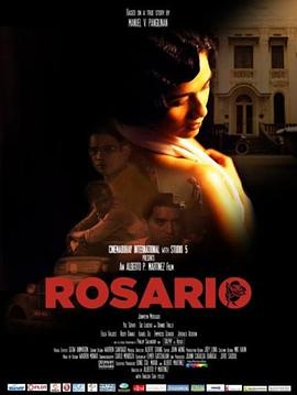 罗氏沉浮录 Rosario