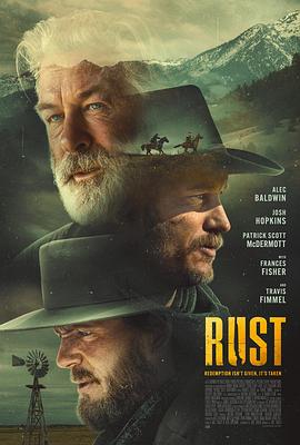 锈烂 Rust