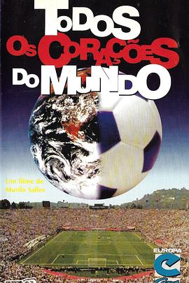 二十亿颗心：1994年世界杯官方纪录片 Two Billion Hearts