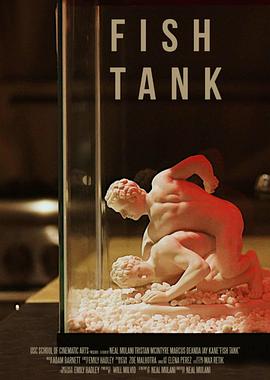 鱼缸 Fish Tank