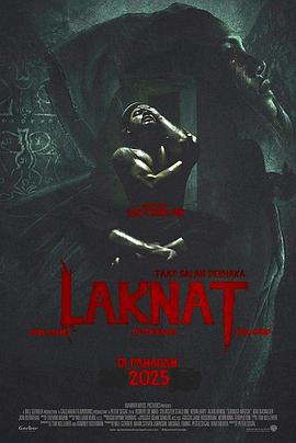 亡咒缠身 Laknat