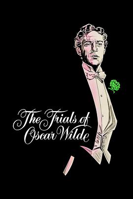 审判奥斯卡·王尔德 The Trials of Oscar Wilde