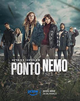 尼莫点 第一季 Punto Nemo Season 1