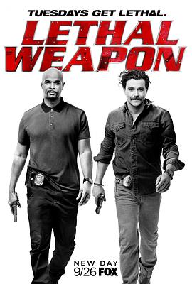 致命武器 第二季 Lethal Weapon Season 2