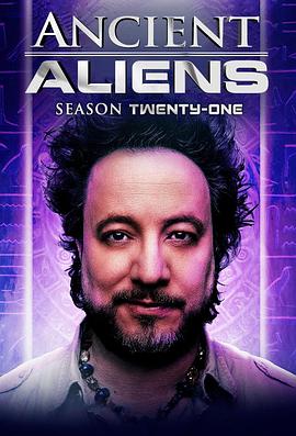 远古外星人 第二十一季 Ancient Aliens Season 21