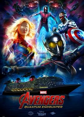 复仇者联盟:量子对决 Avengers: Quantum Encounter