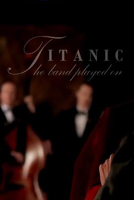 泰坦尼克：乐队继续演奏 Titanic:the band play on