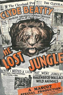 绝岛沉珠记 The Lost Jungle