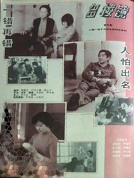 多棱镜