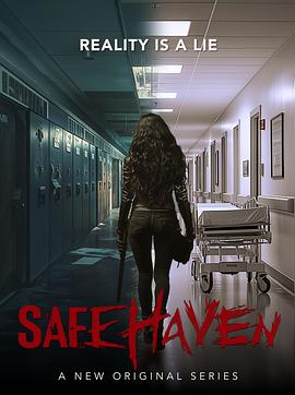 避风港 Safehaven