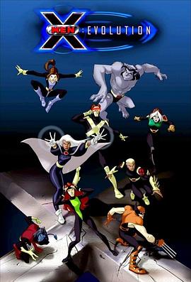 X战警：进化 第三季 X-Men: Evolution Season 3