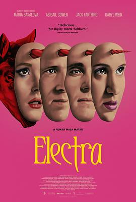 埃丽卡 Electra